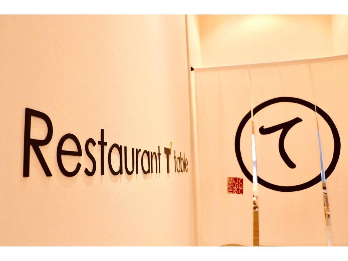 Tmark City Hotel Tokyo Omori - Vacation Stay 26421V 외부 사진
